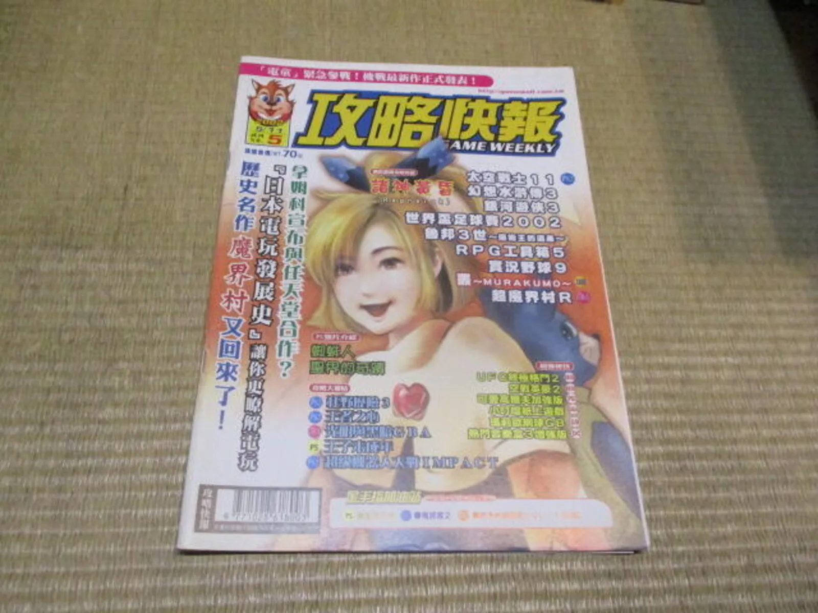 封面