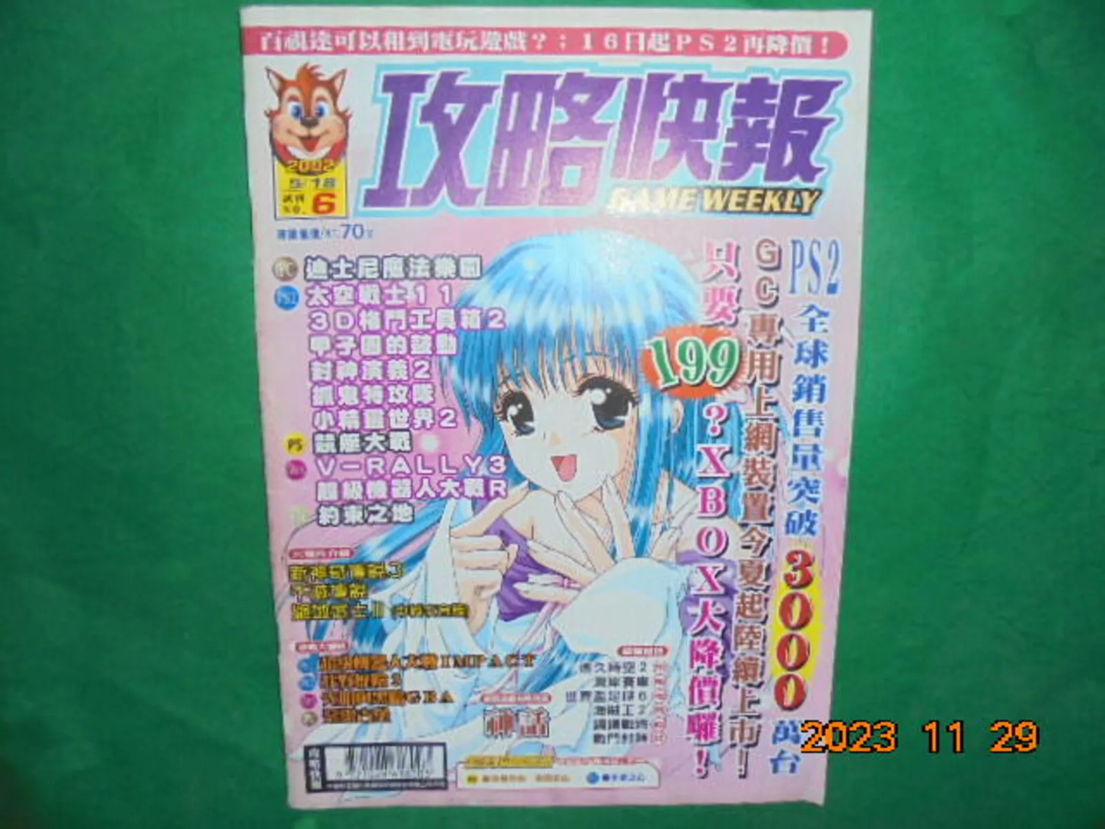 封面