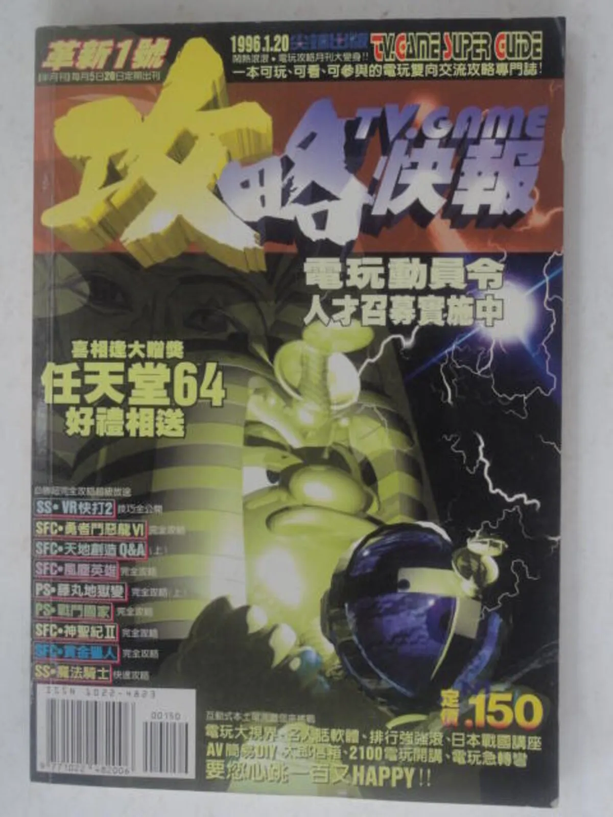 封面