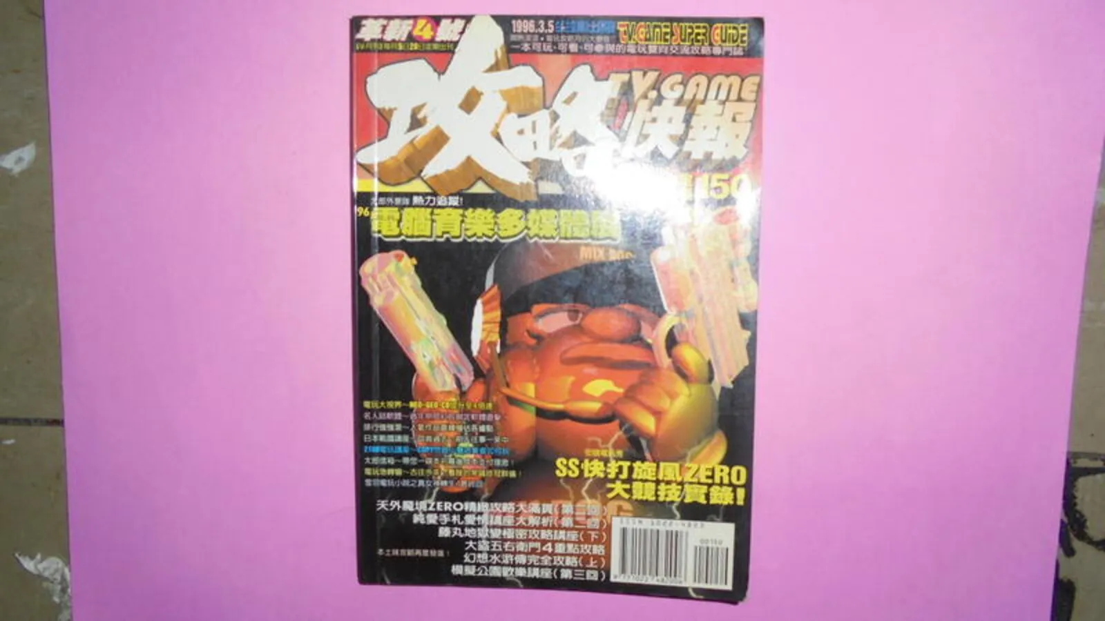 封面