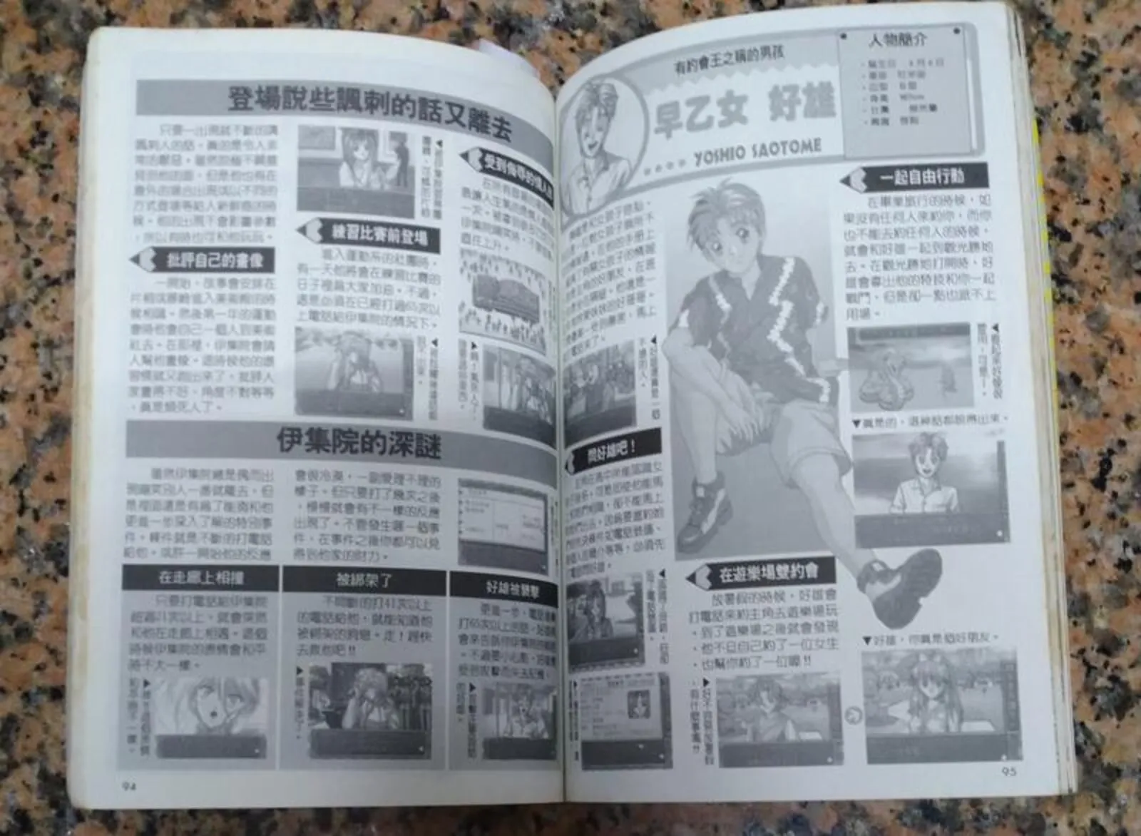 內頁
