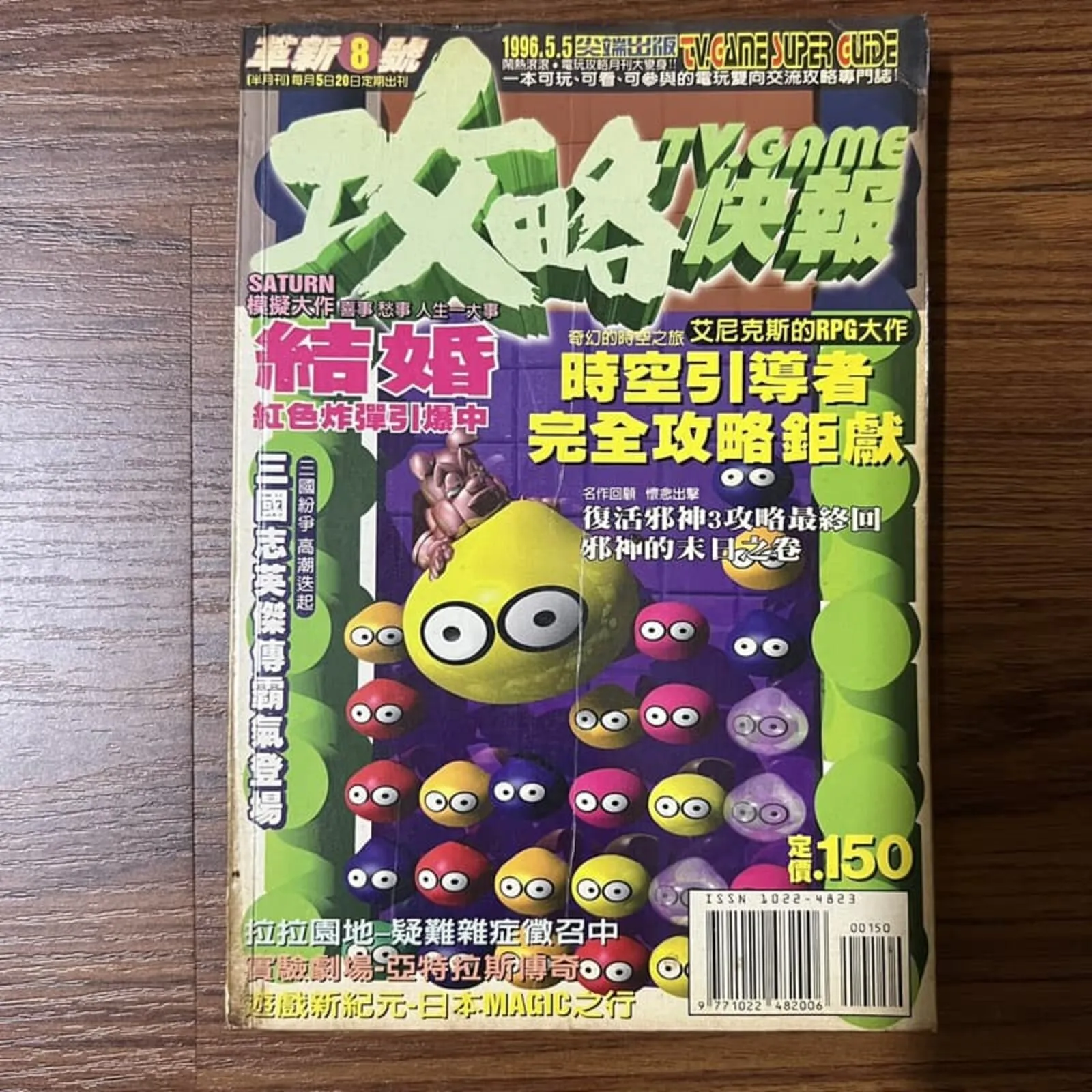 封面