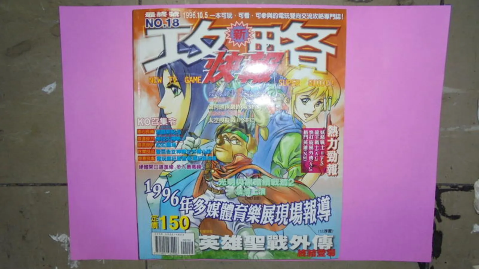 封面