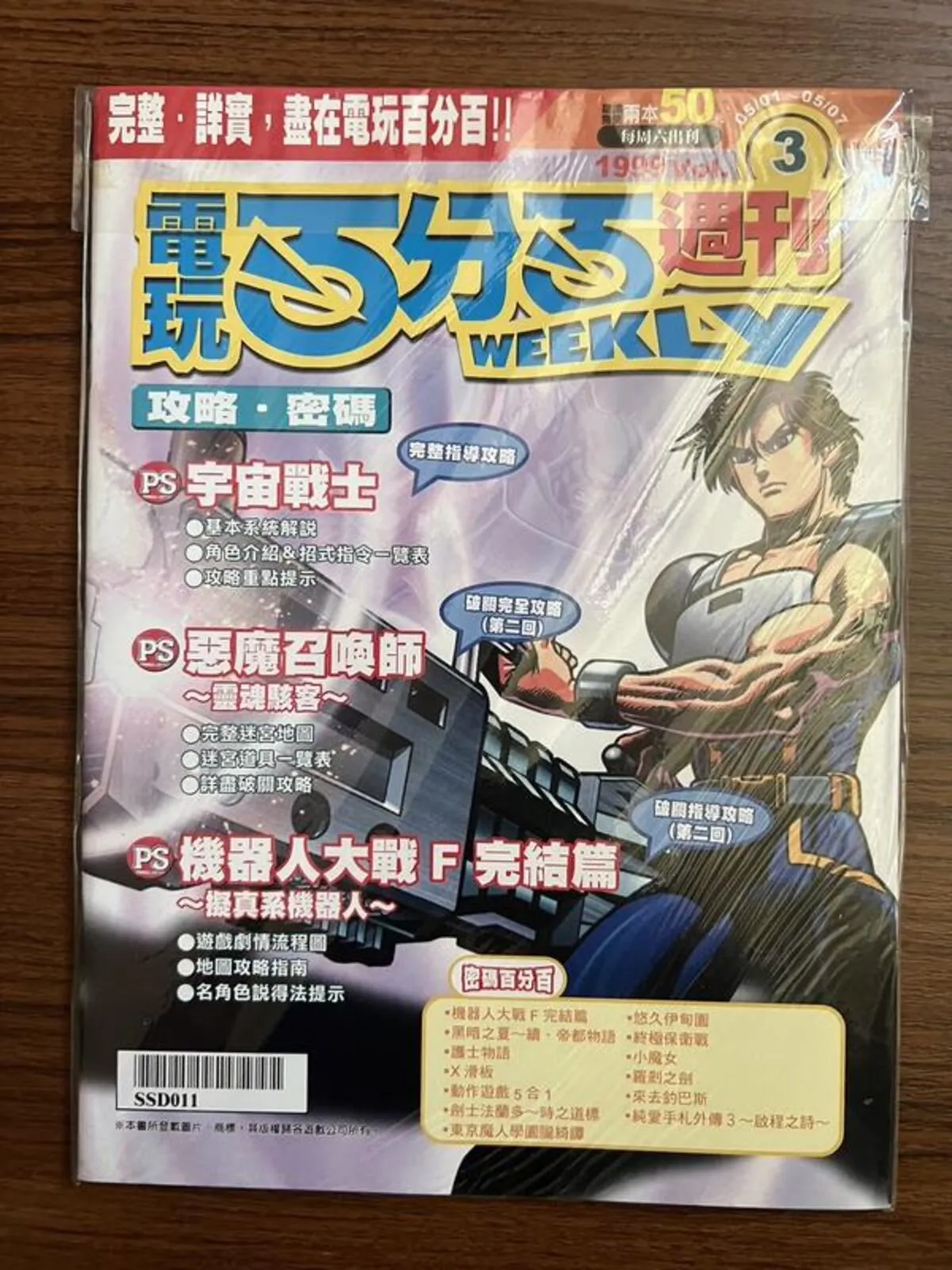 封面