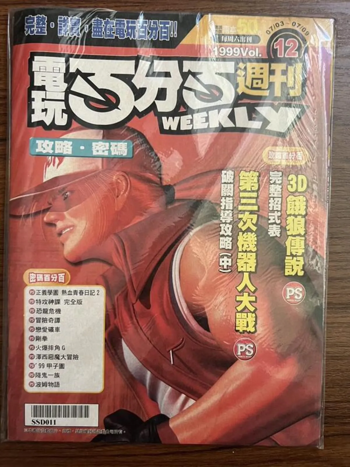 封面