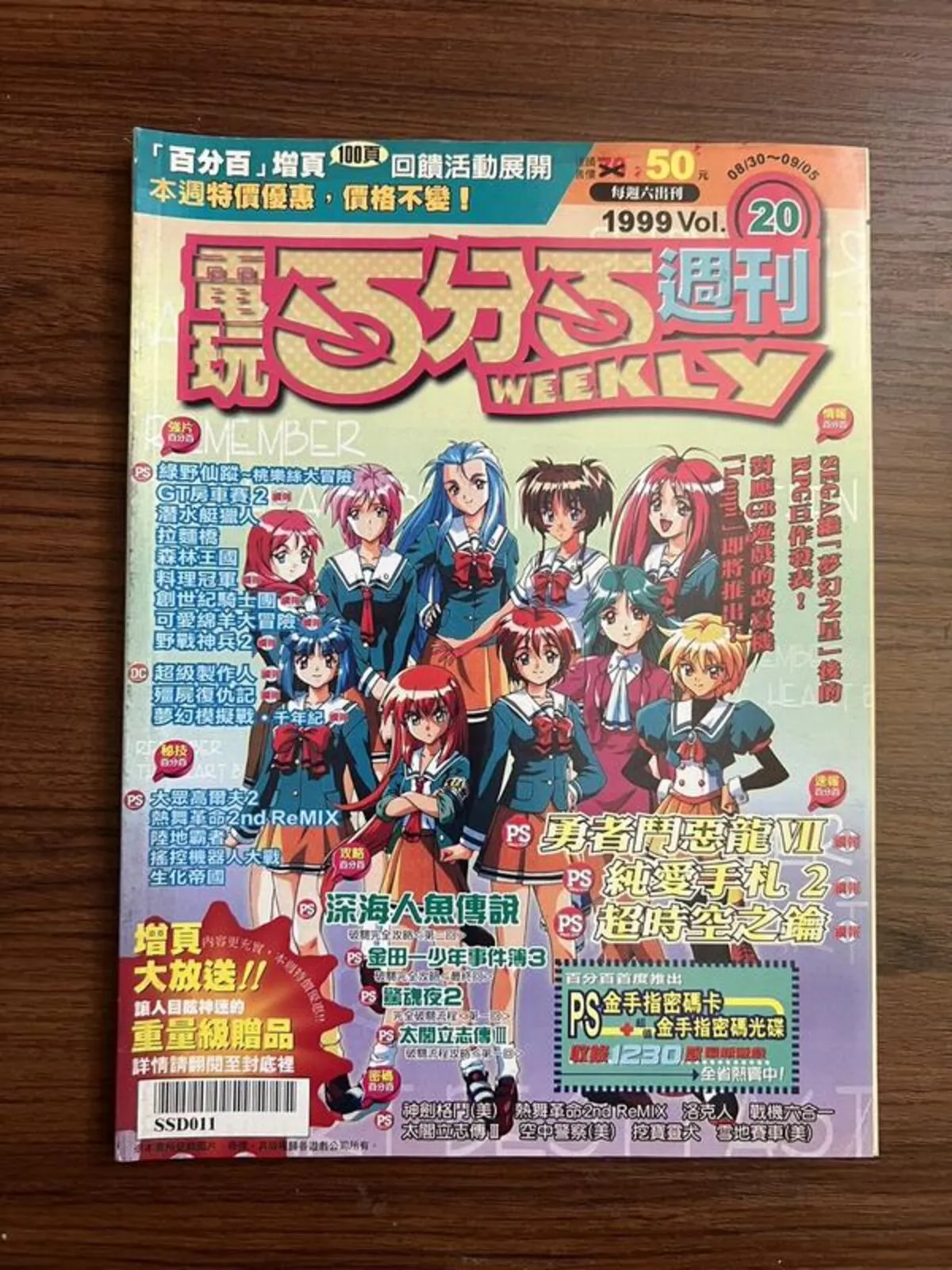 封面