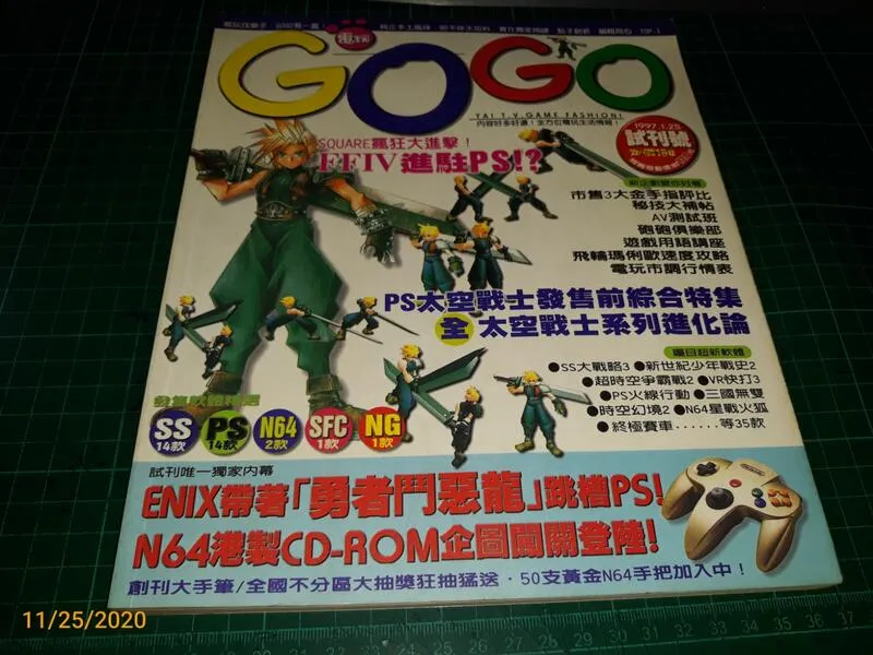 封面