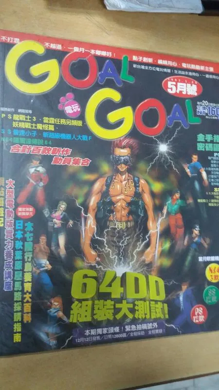 封面（局部）