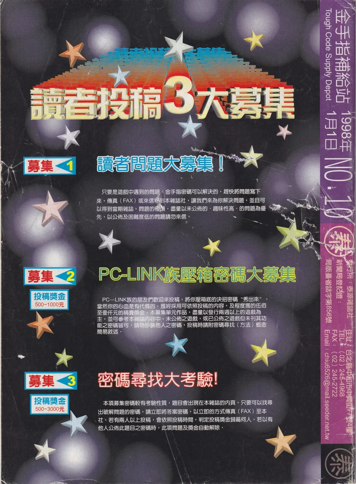 封底