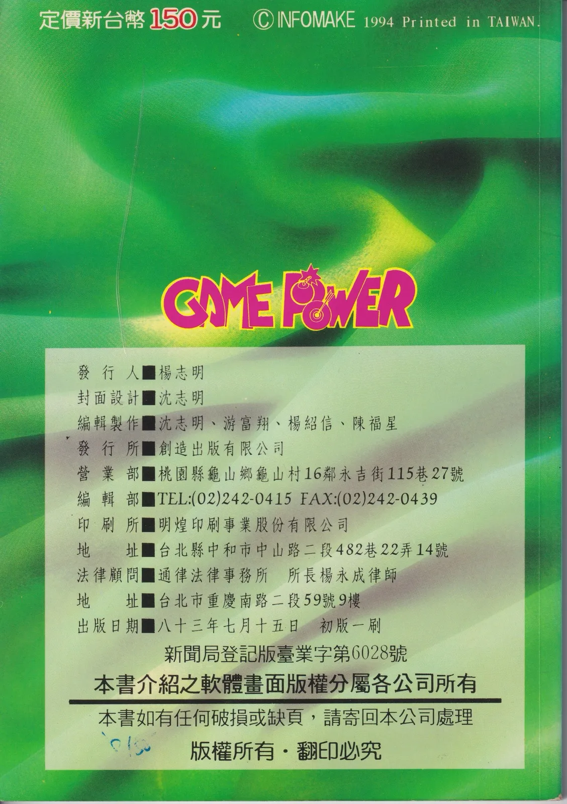 封底