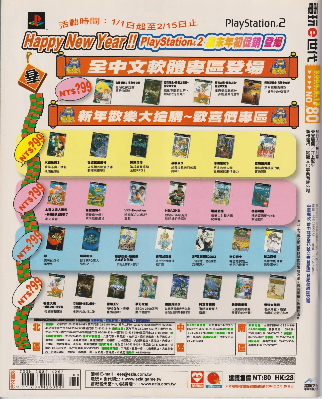 封底