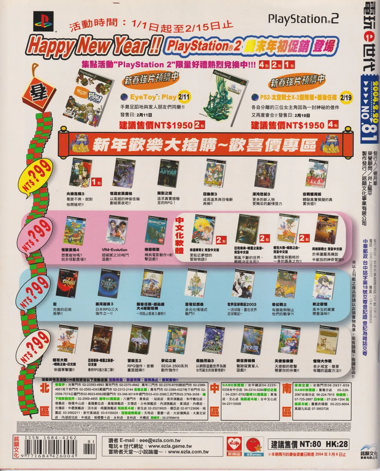 封底