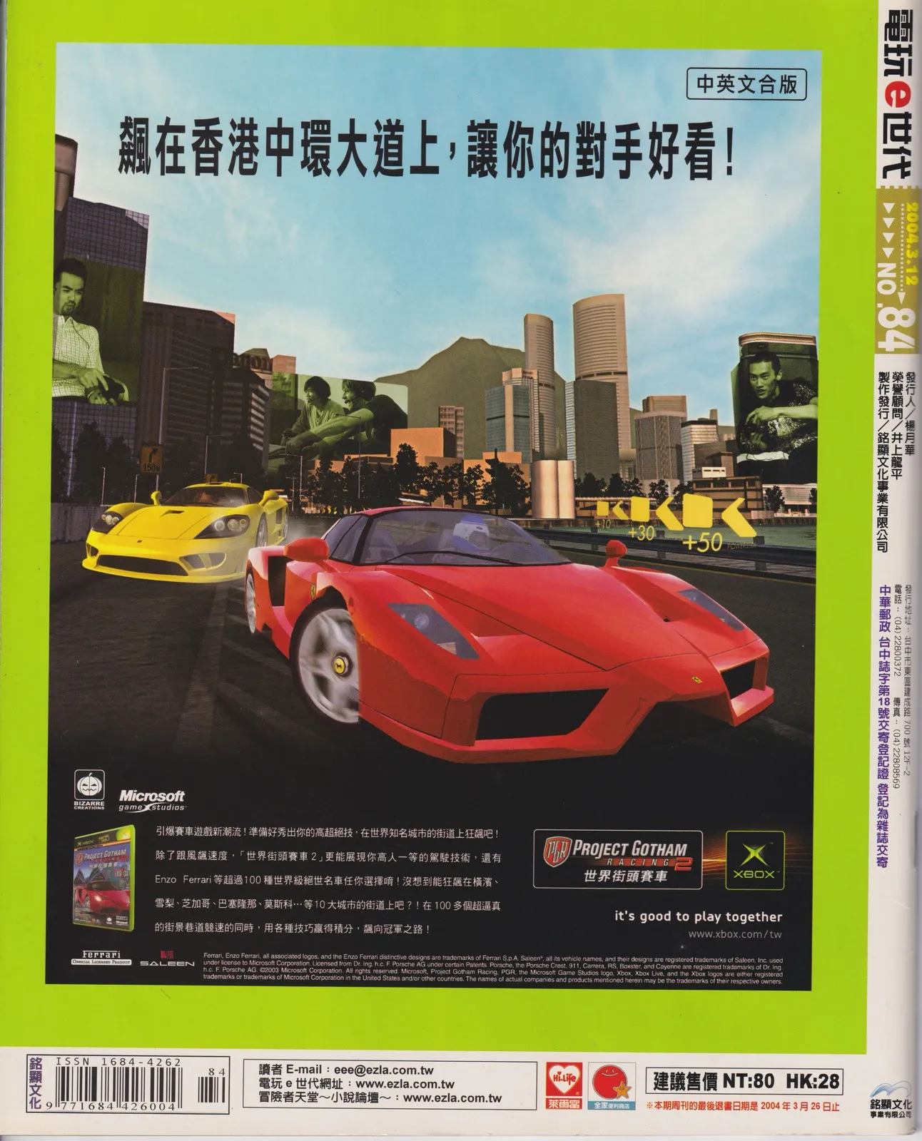 封底