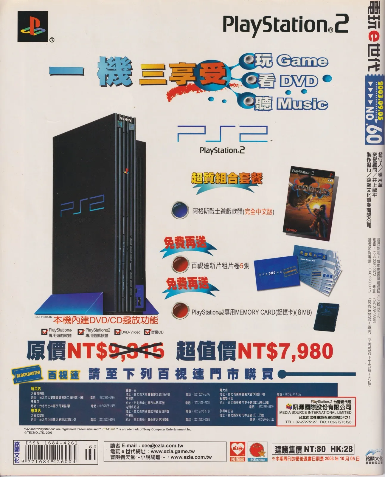 封底