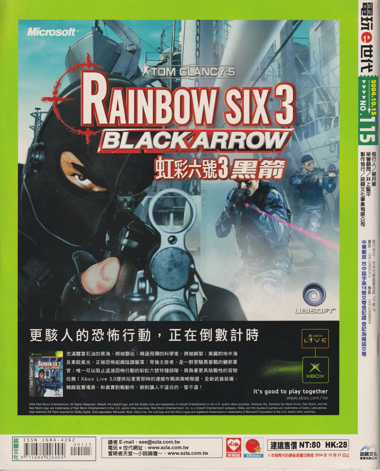 封底