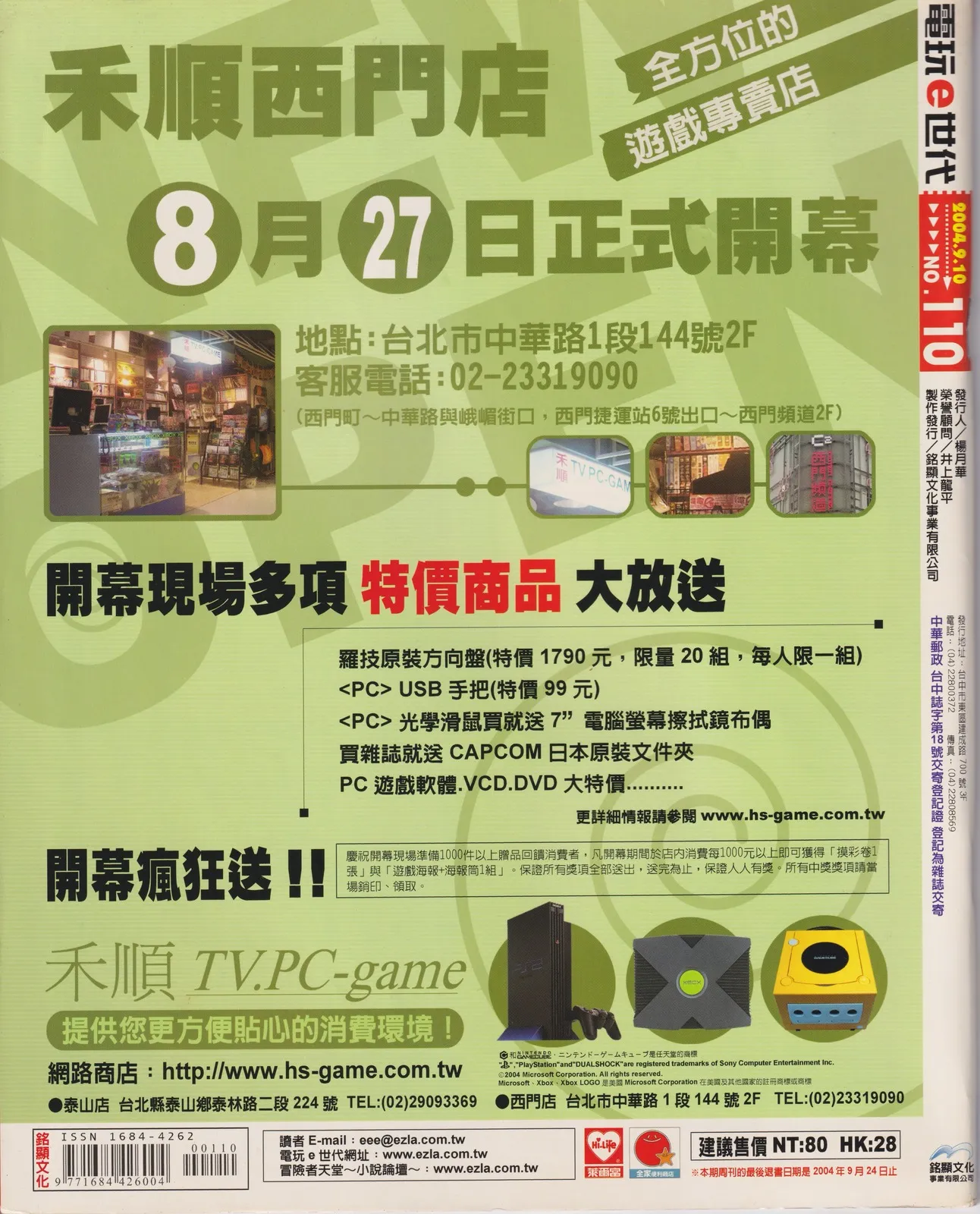 封底