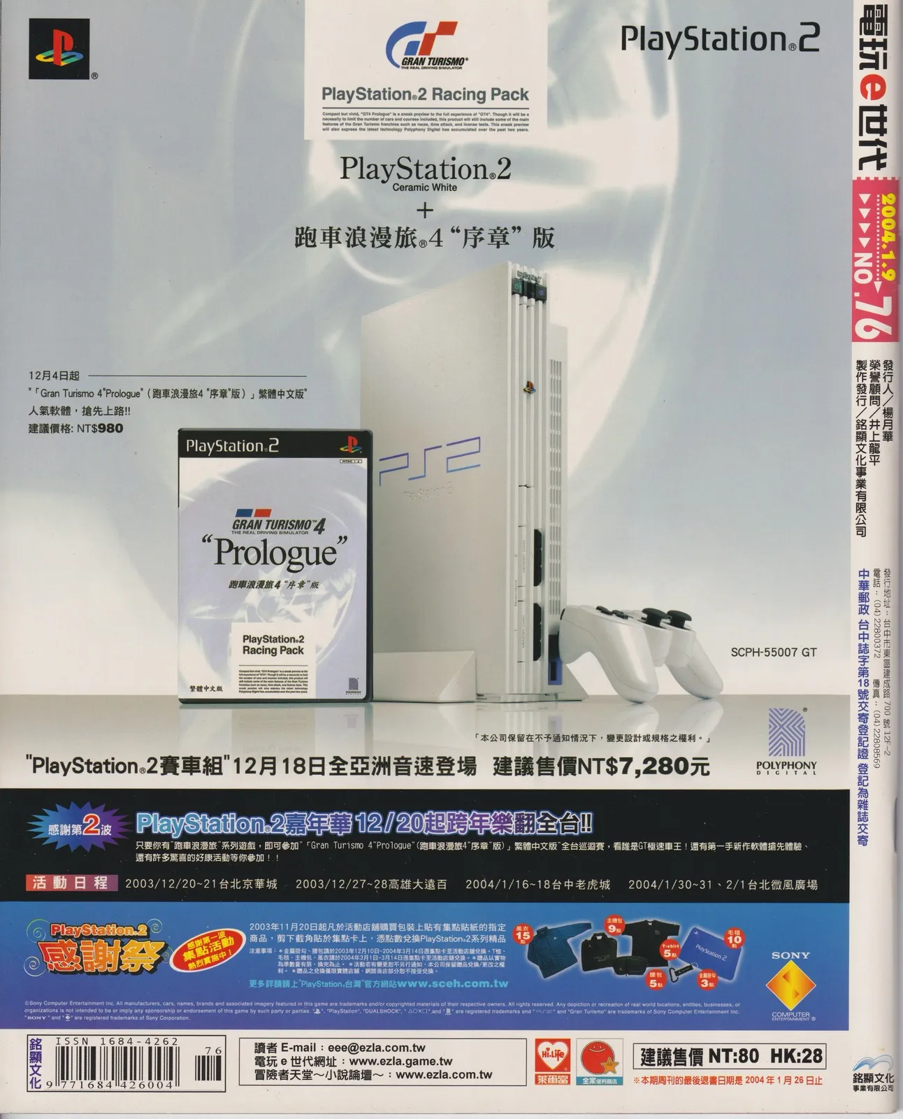 封底