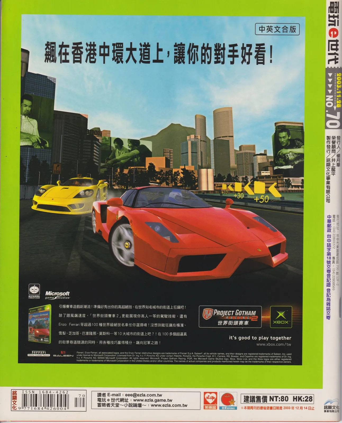 封底