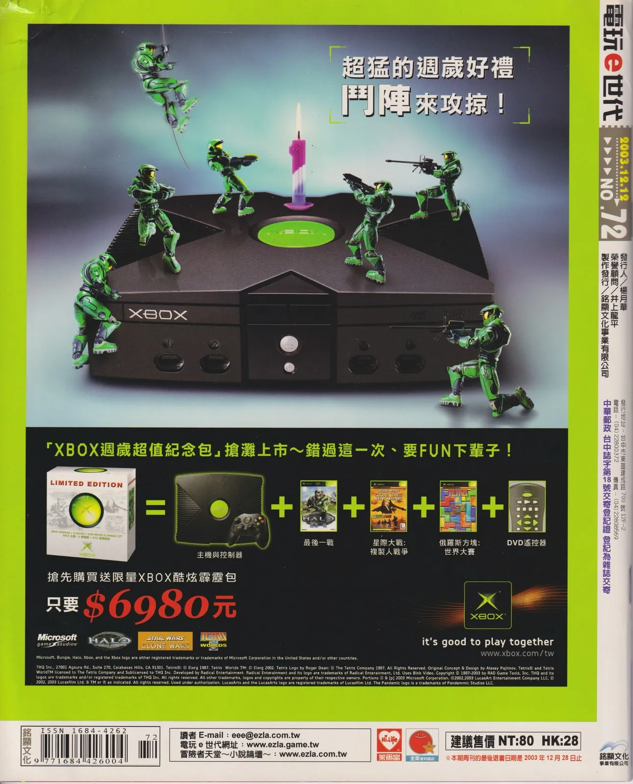 封底