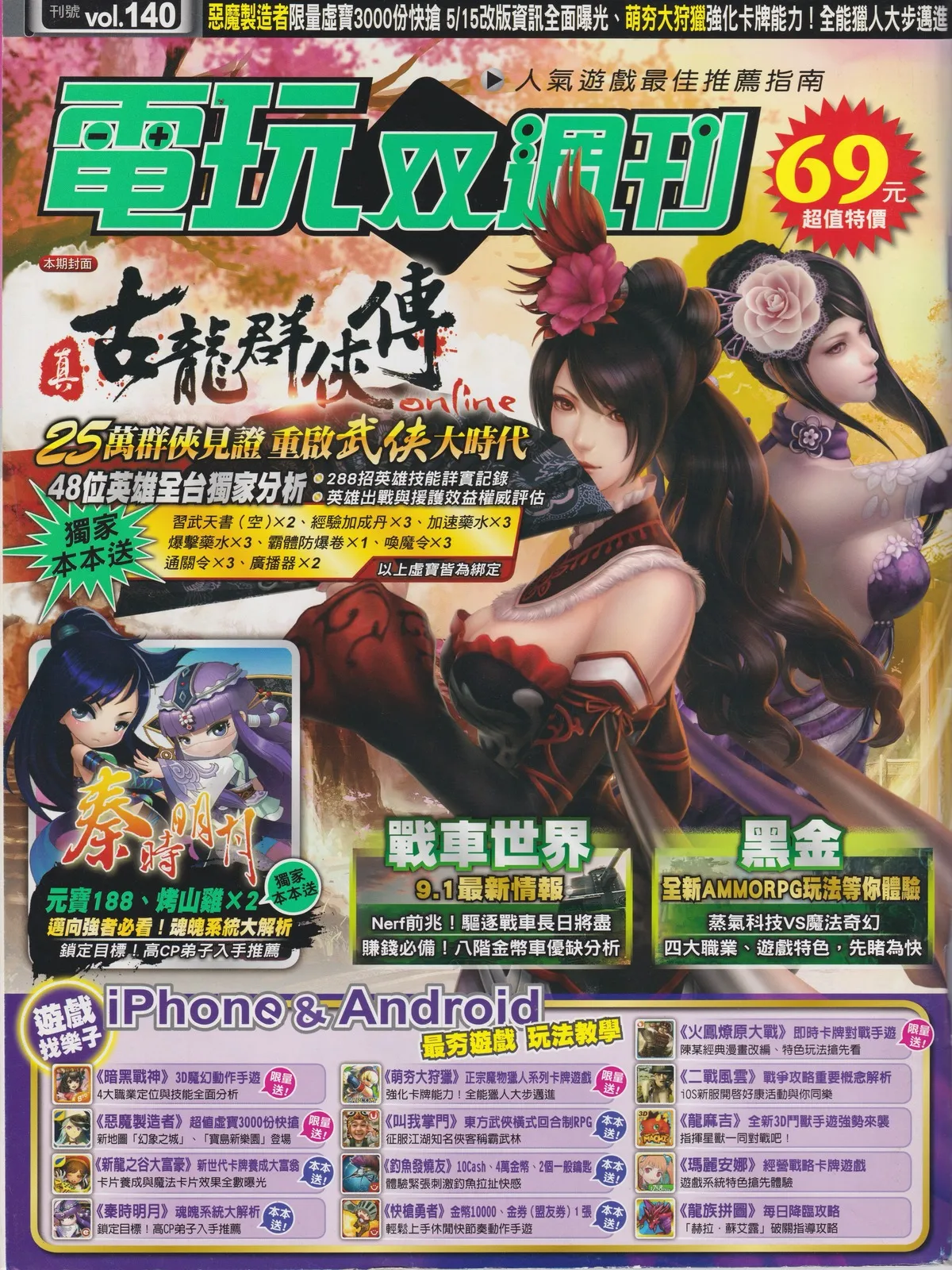 另一面封面