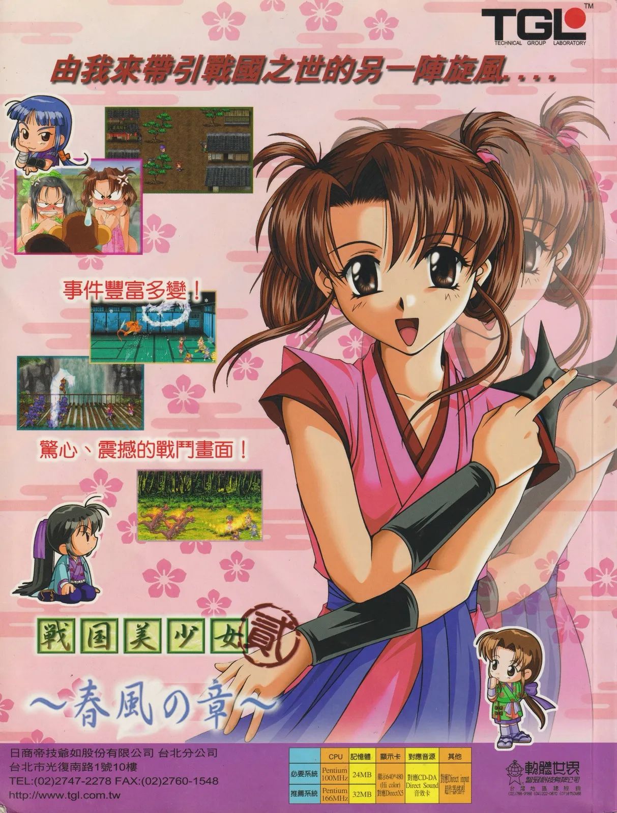 封底
