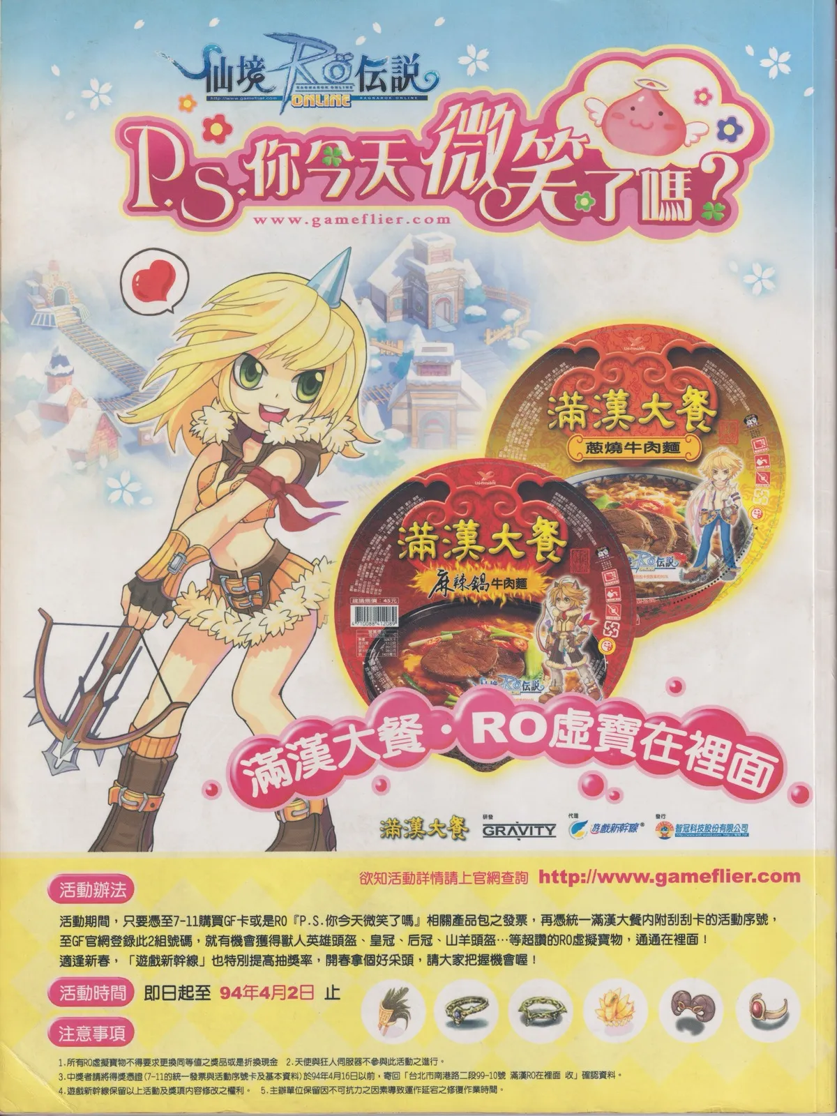 封底