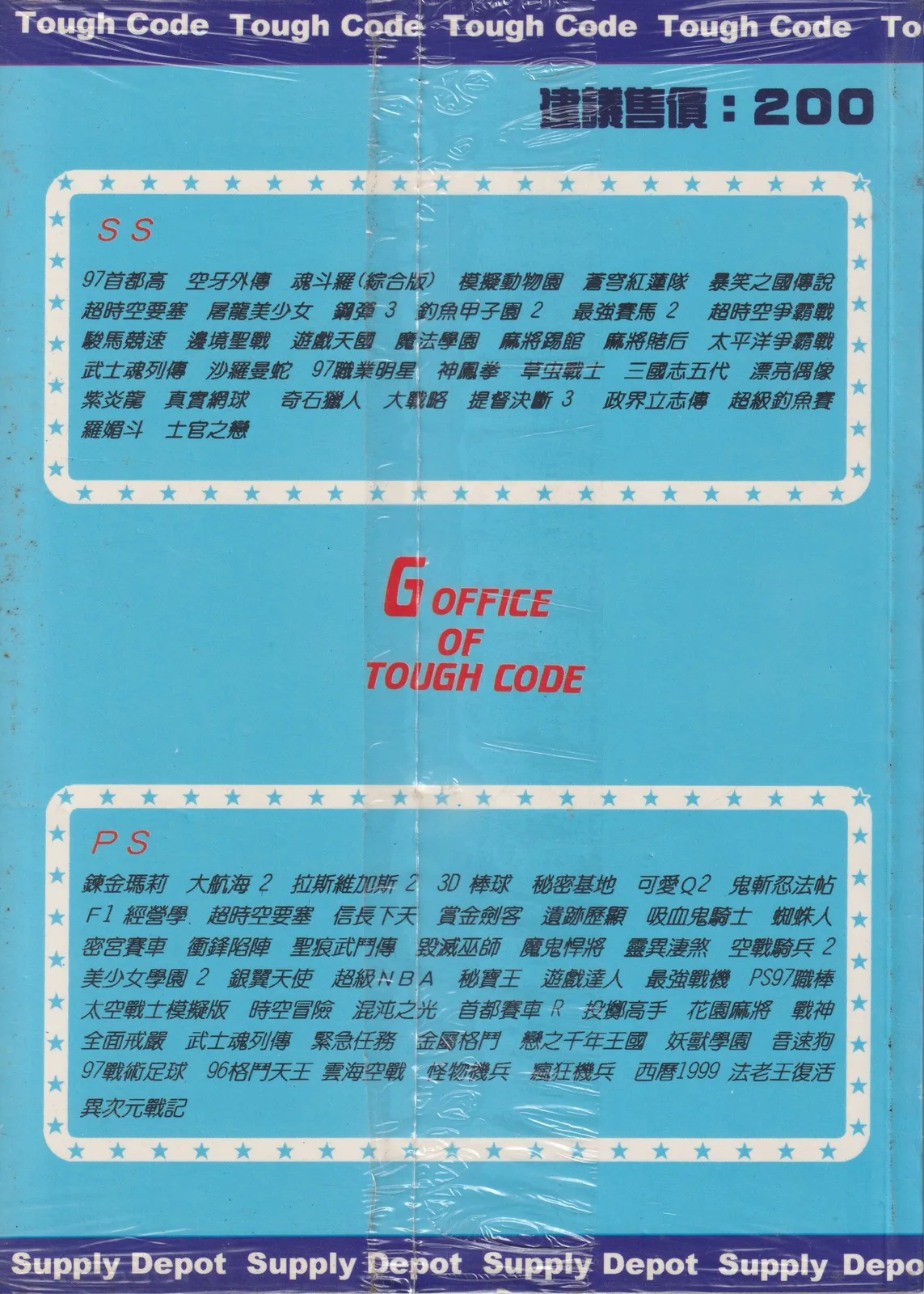 封底