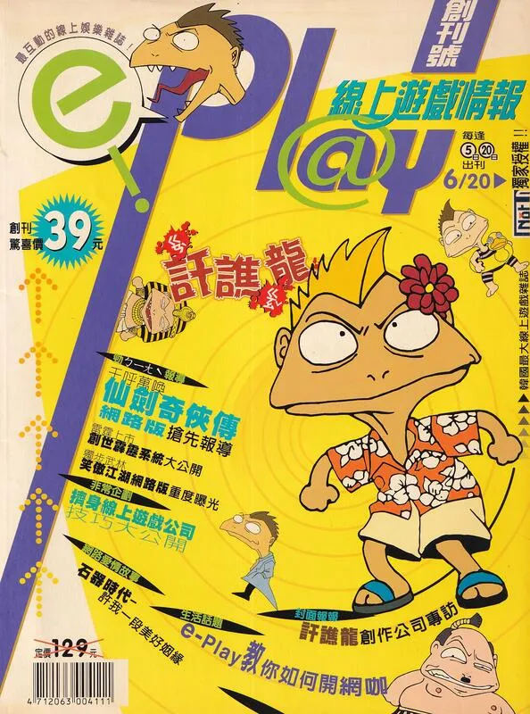 封面