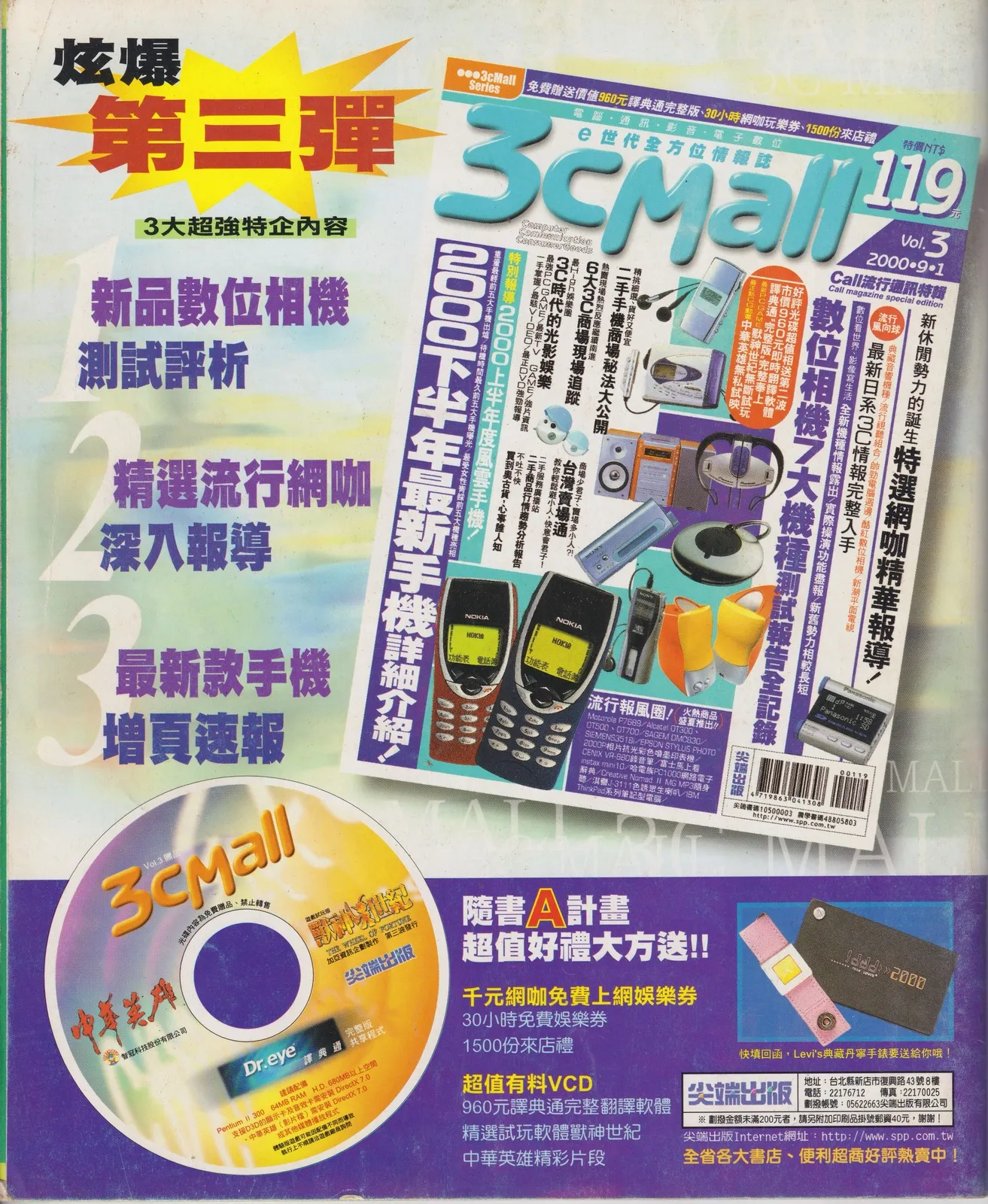 封底