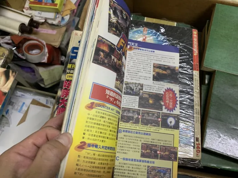內頁
