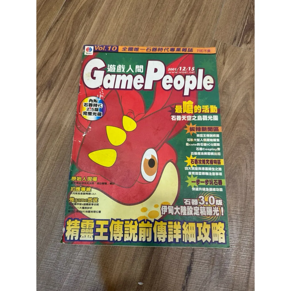 封面