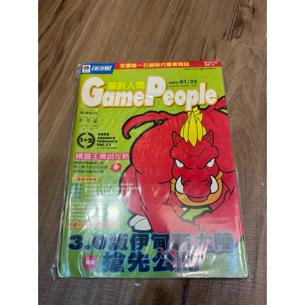 封面