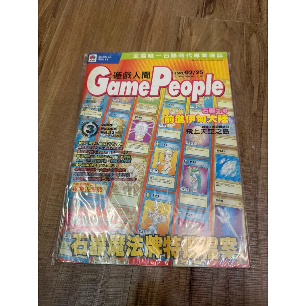 封面