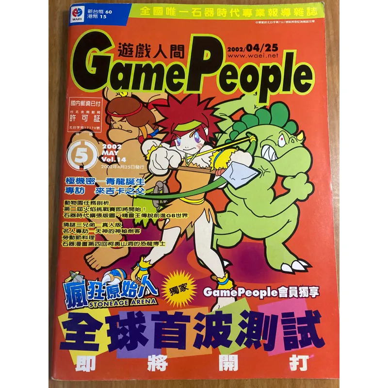 封面