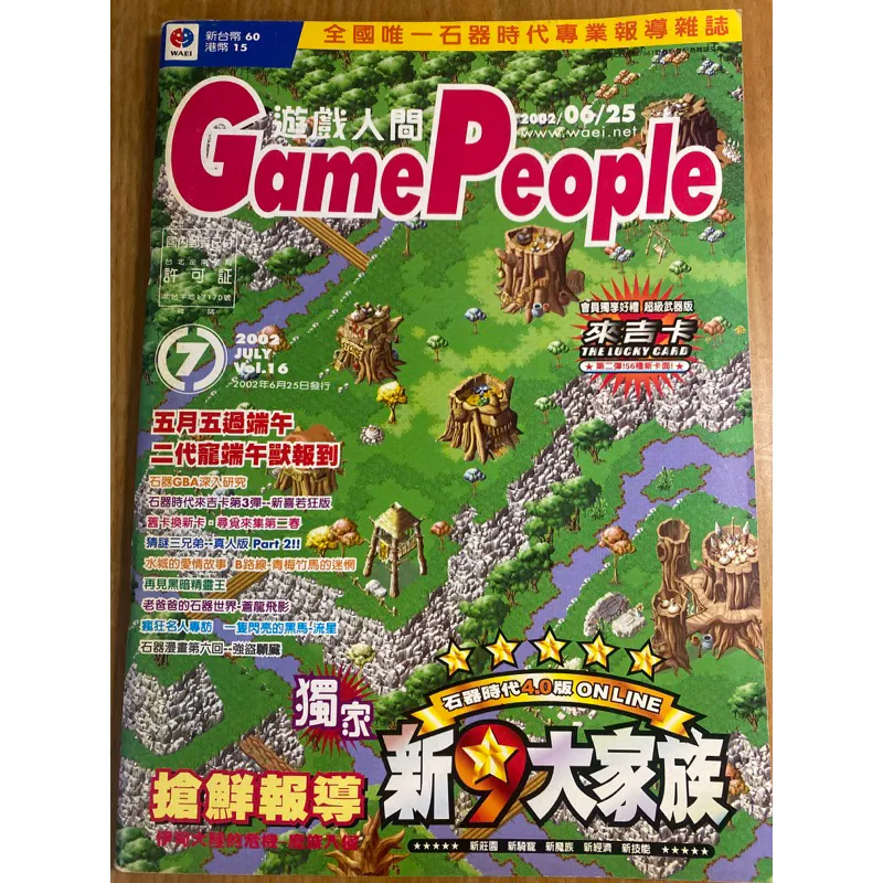 封面