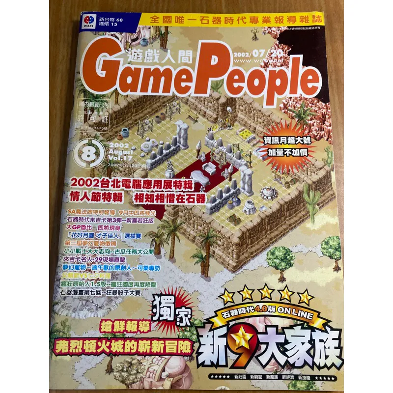 封面