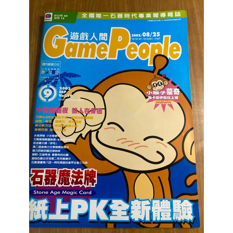 封面
