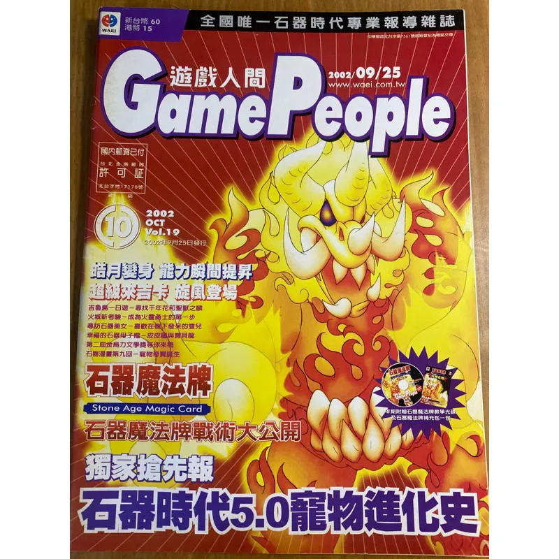 封面