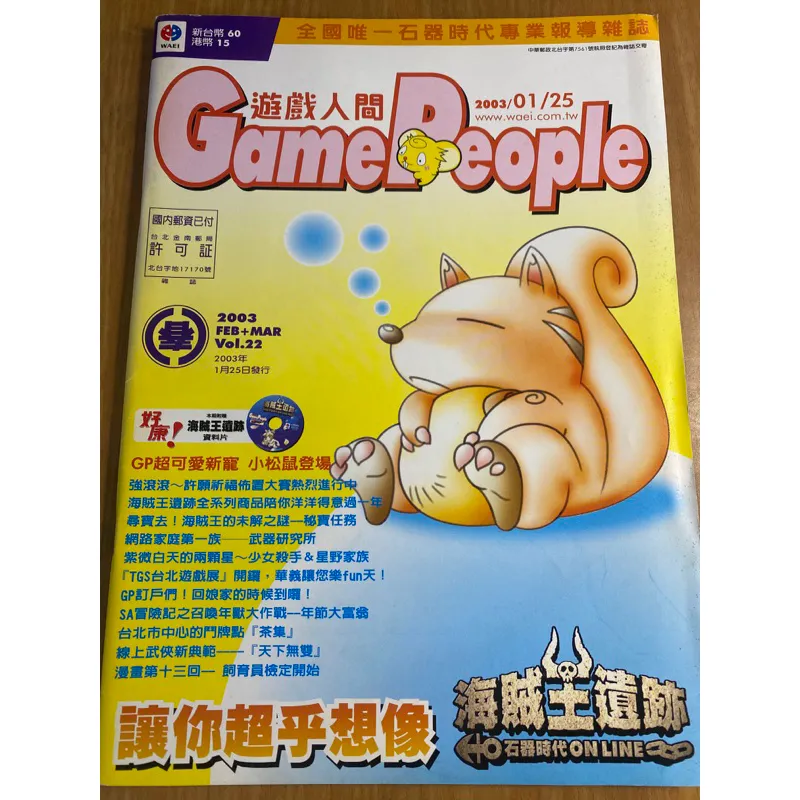 封面