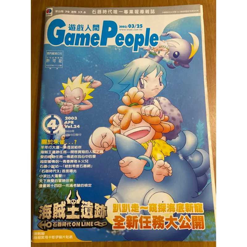 封面