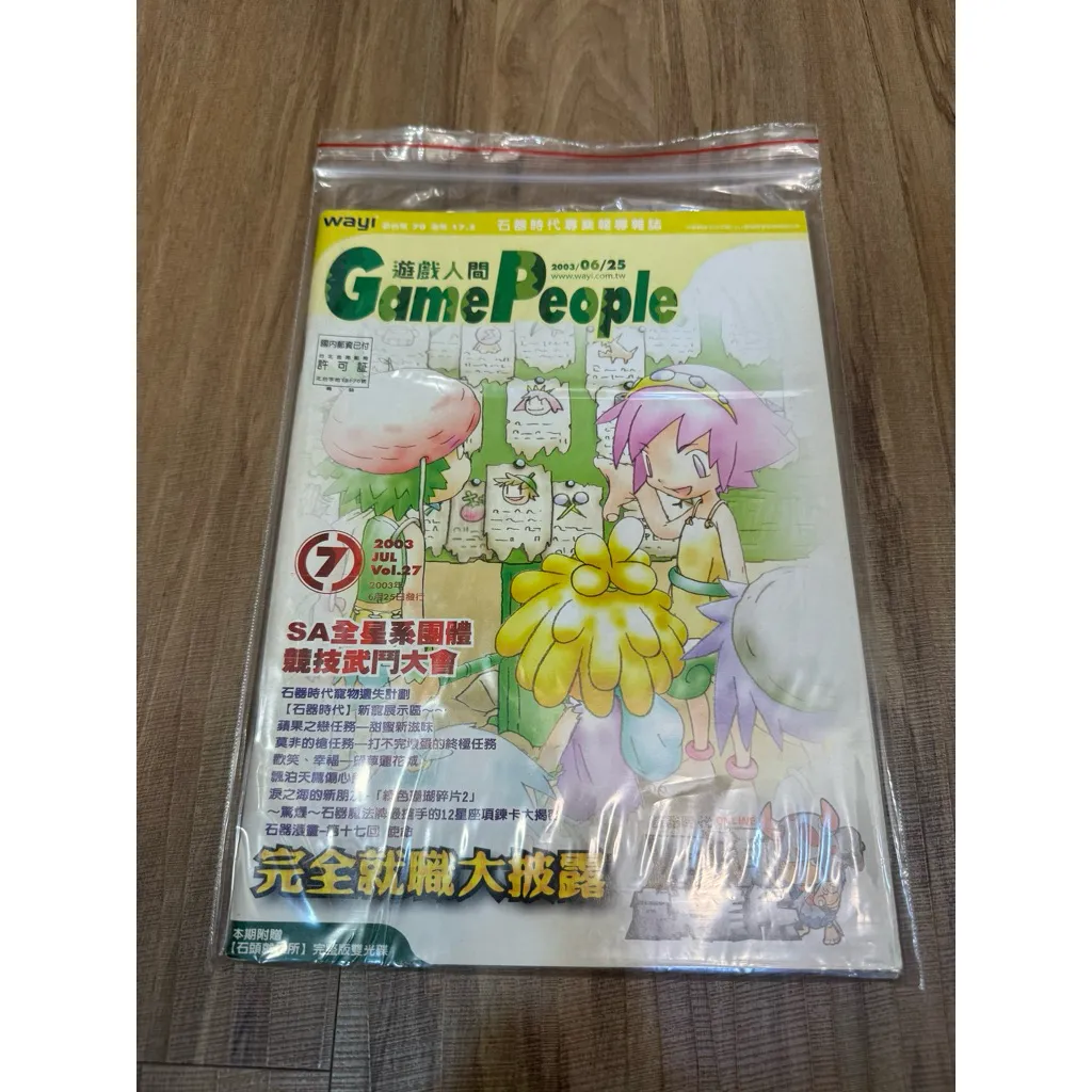 封面