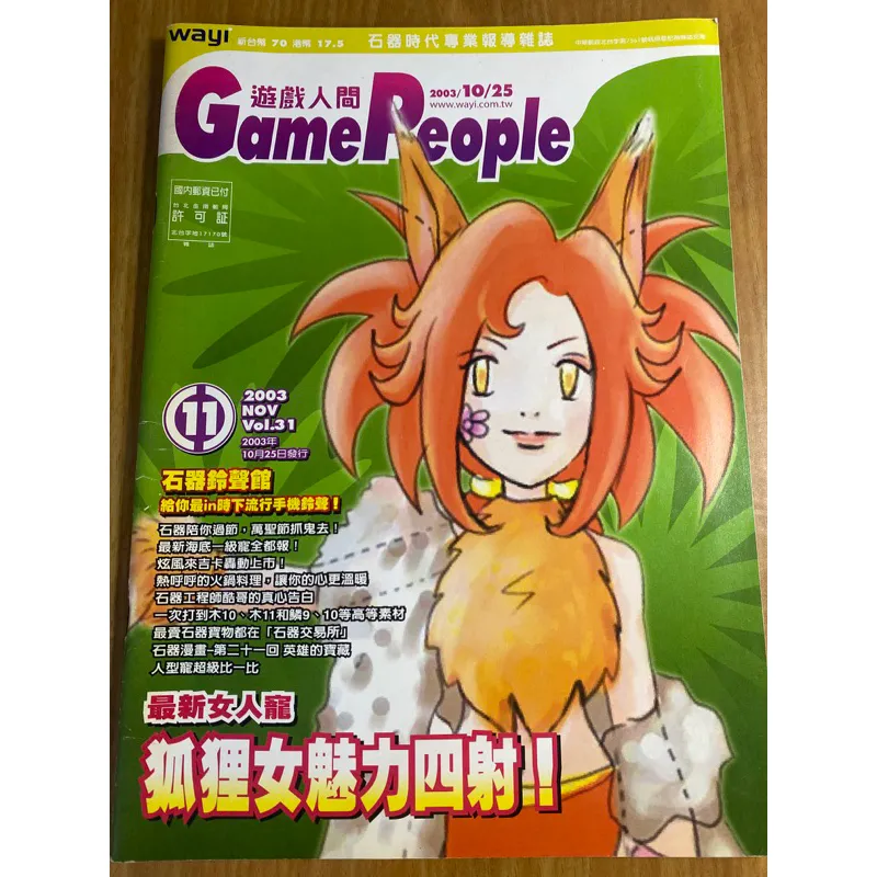 封面