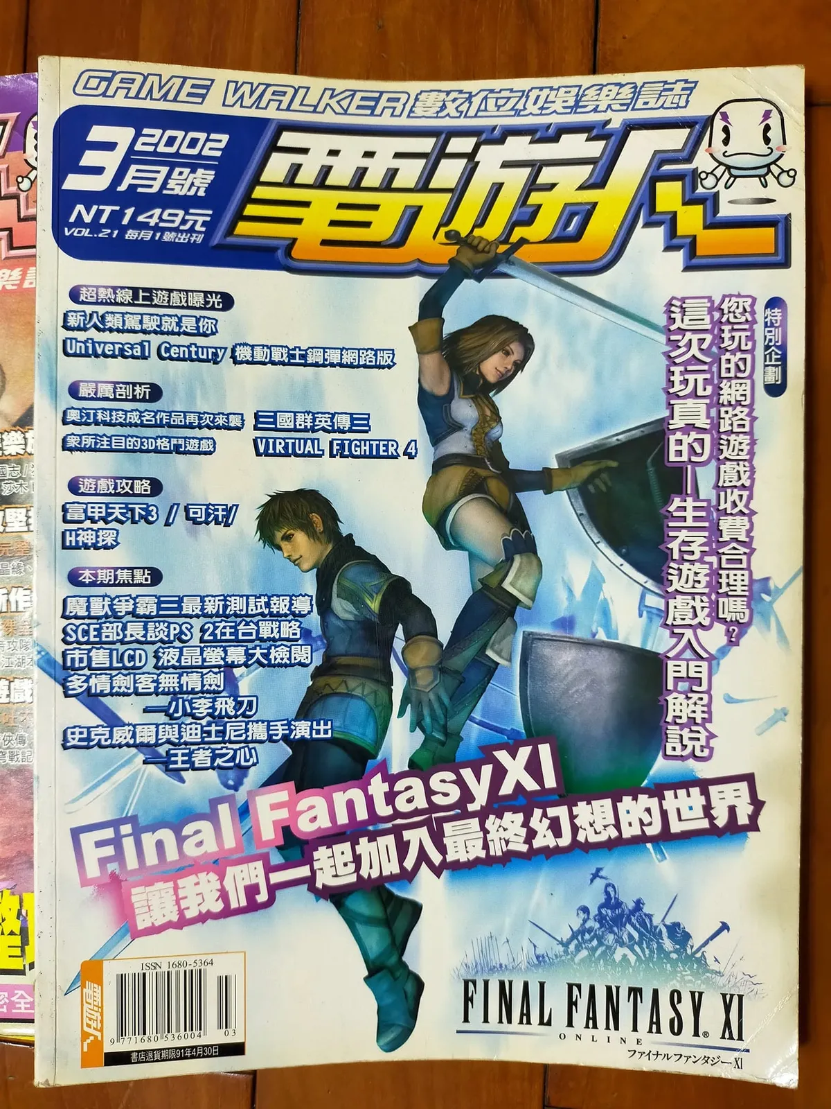 封面