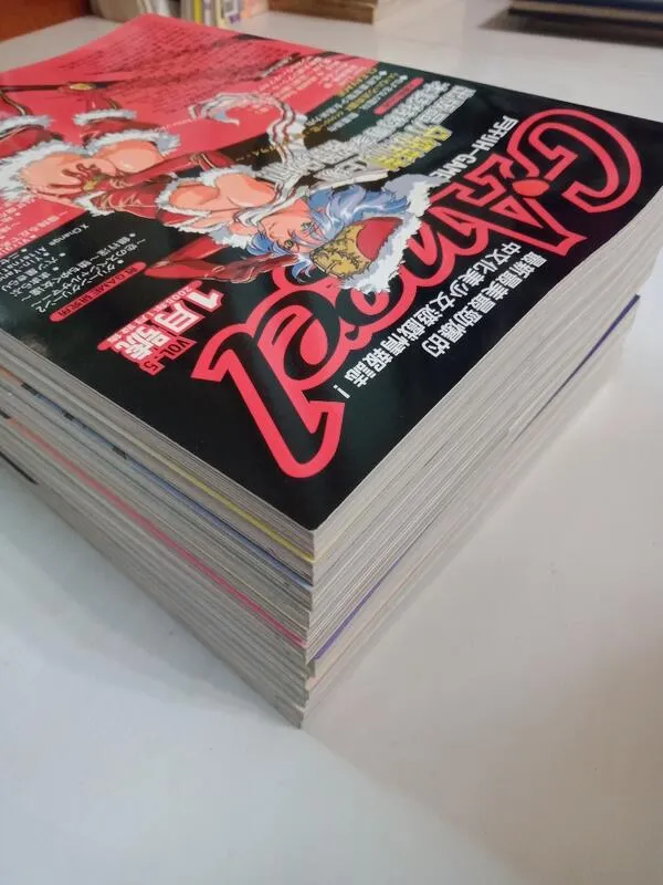 封面（12 冊疊放）