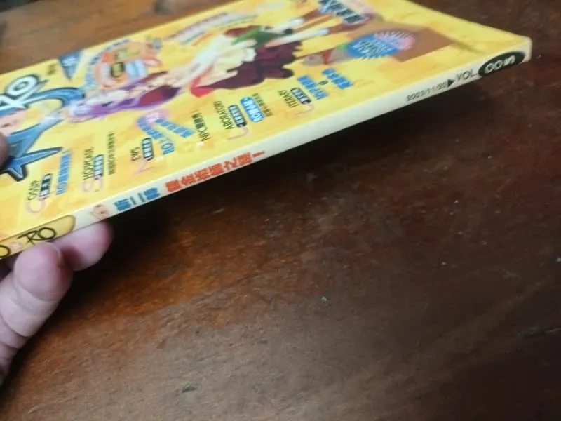 書背