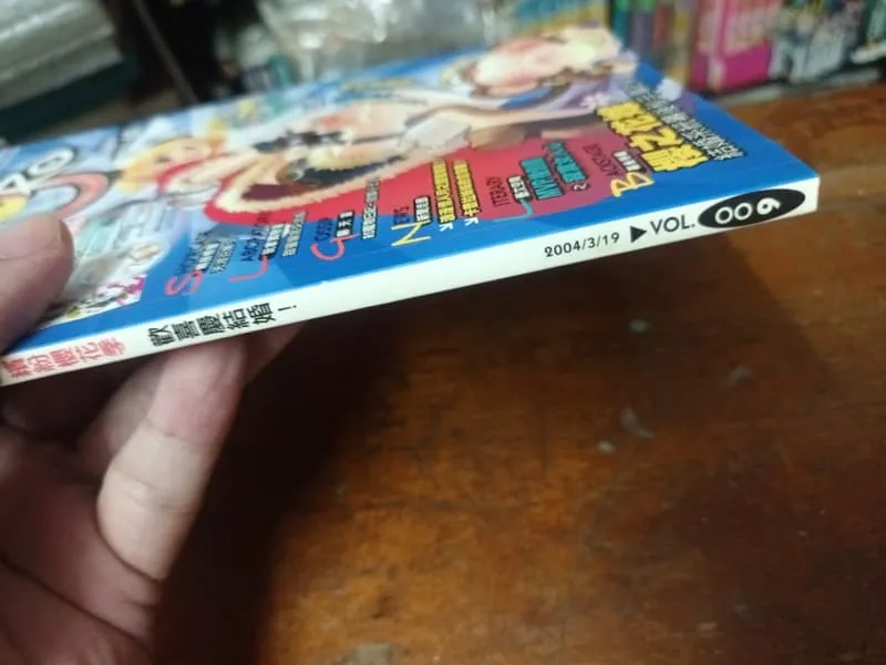 書背
