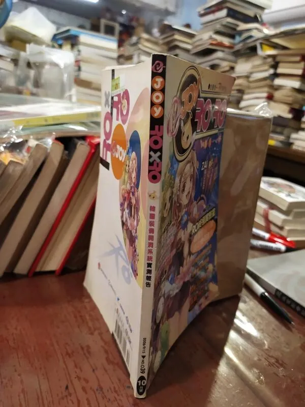 書背