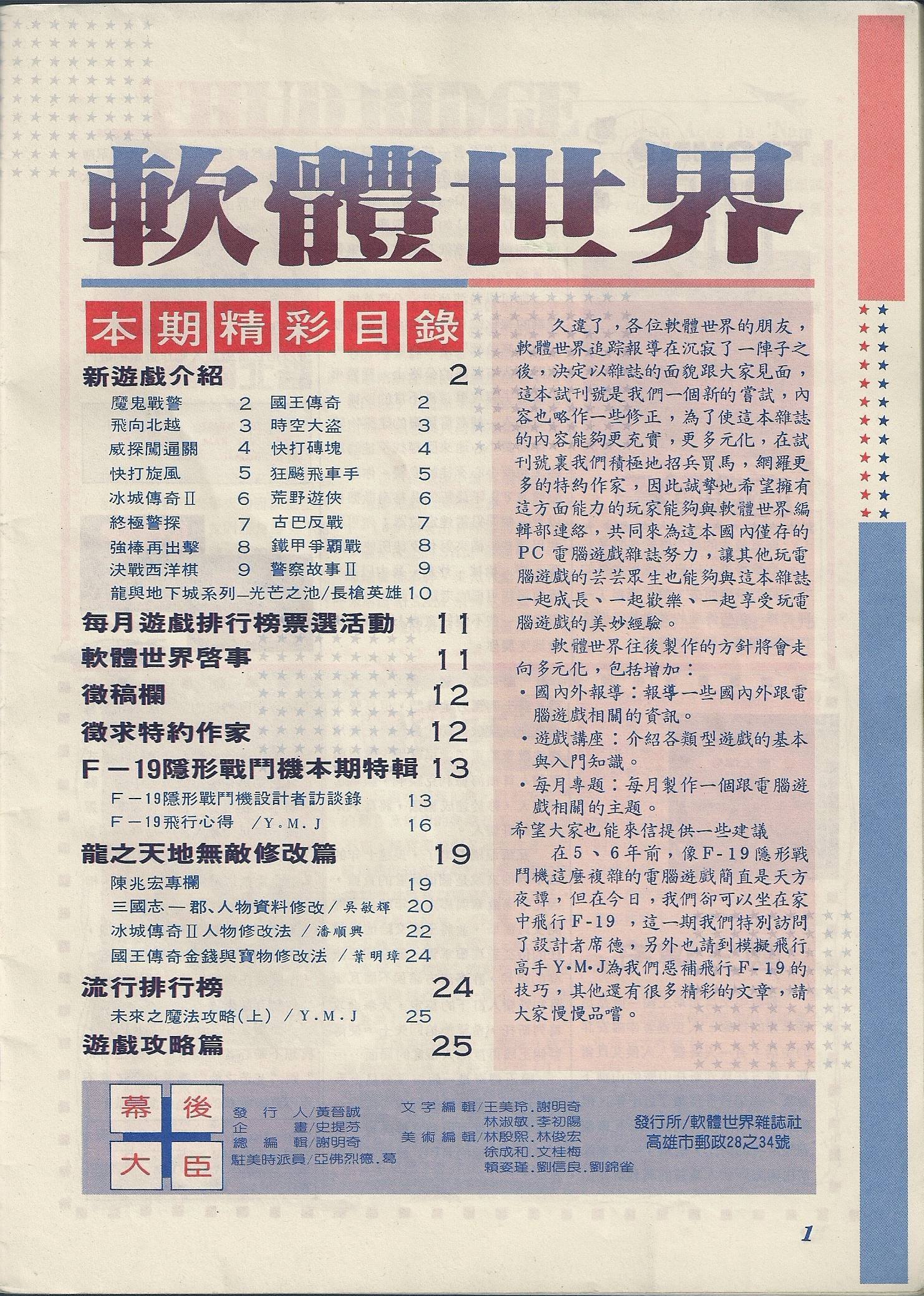 目錄頁