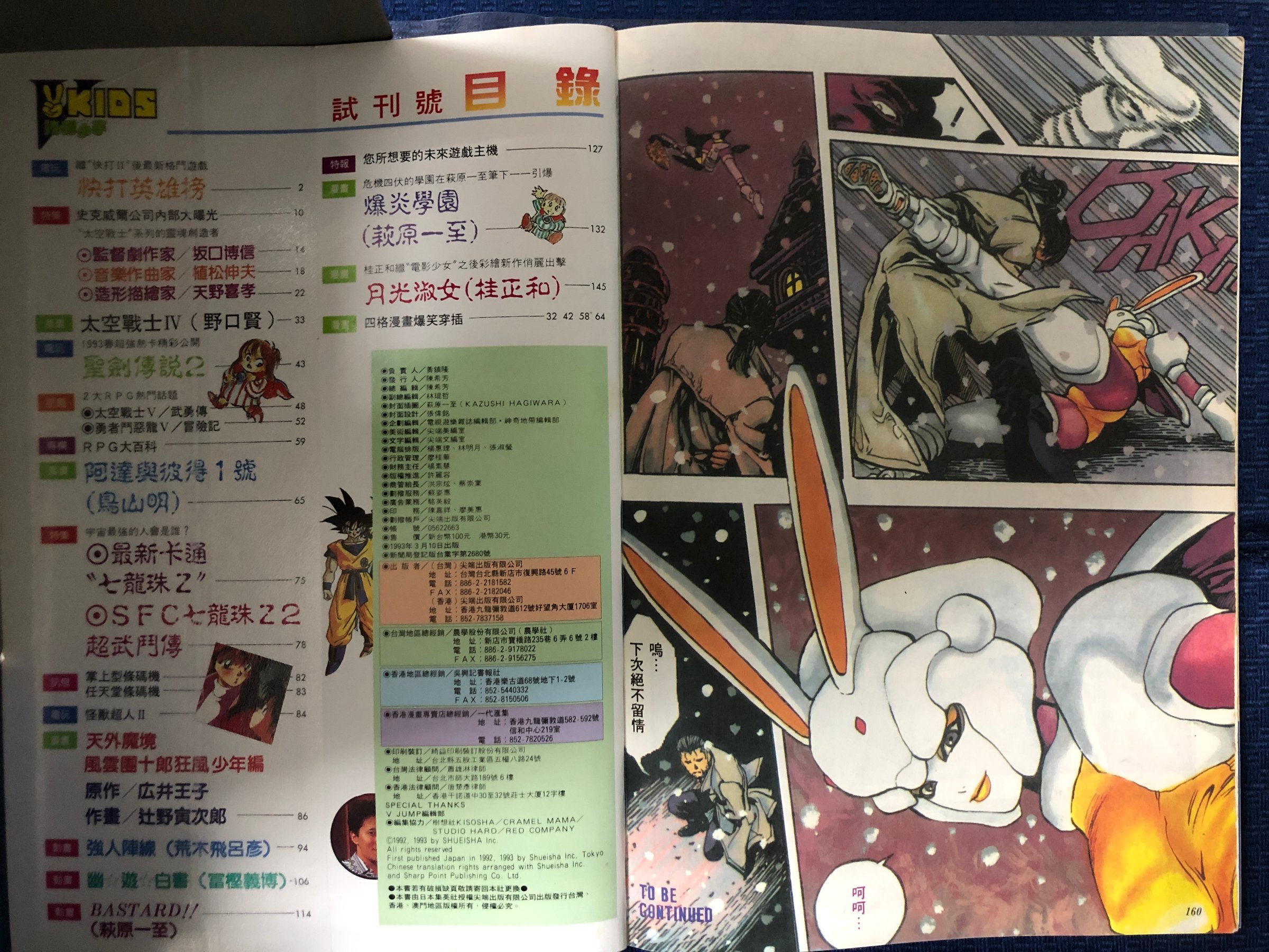 目錄頁
