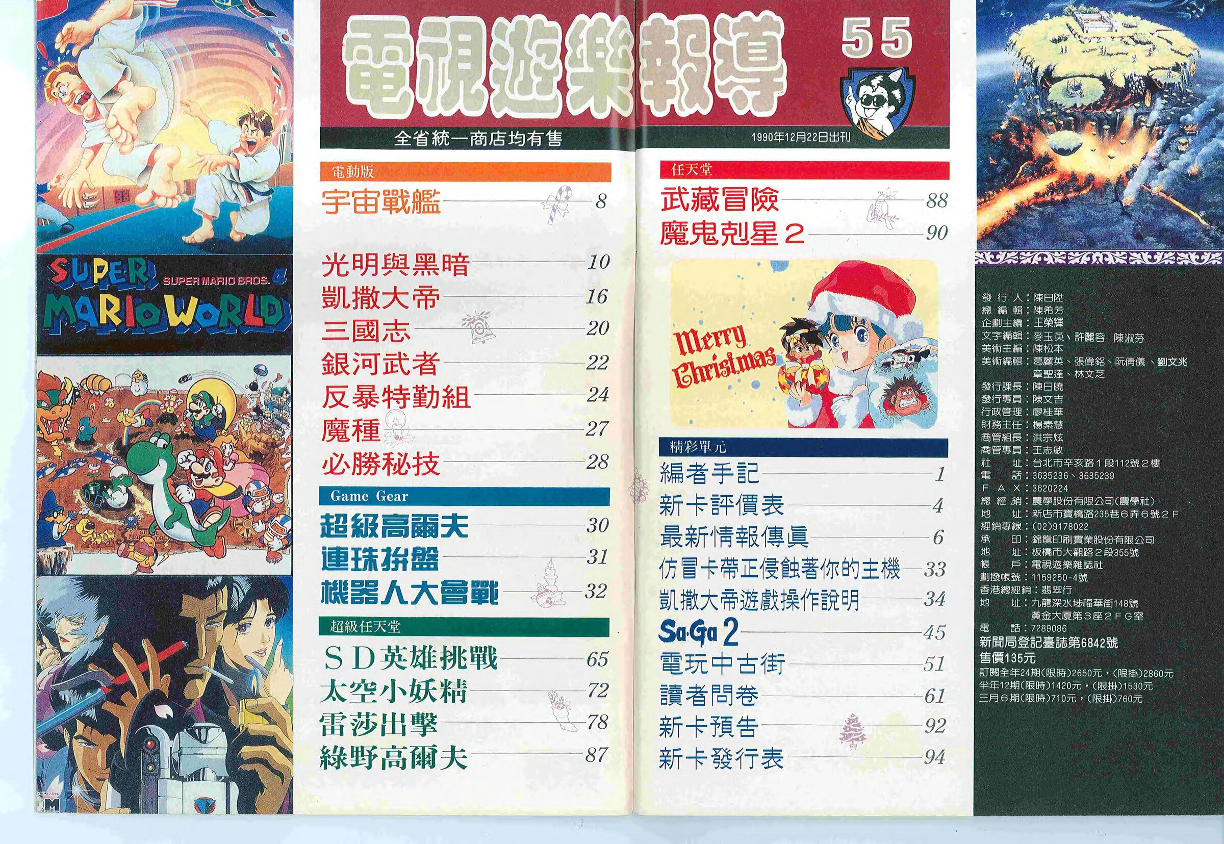 目錄頁